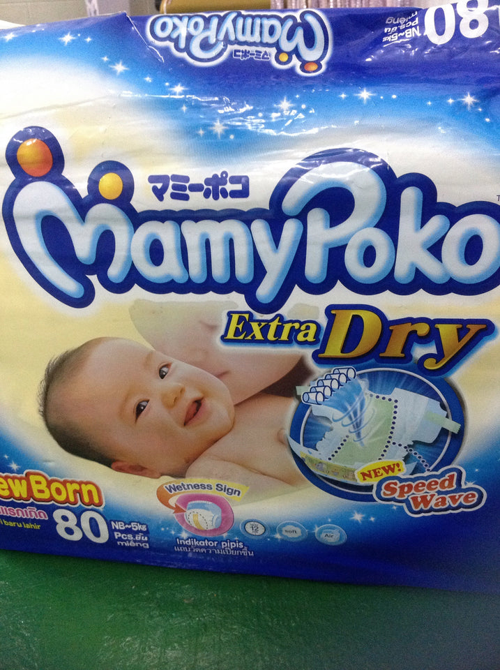 Mamy poko size S extra dry